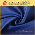 China wholesale Cheap twill Polyester spandex satin fabric